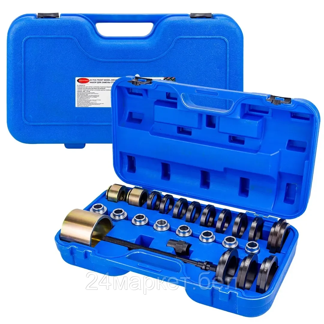 Rock FORCE Набор инструментов для замены ступичных подшипников 25пр.(размеры ⌀60-85мм), в кейсе Rock FORCE RF-927T1