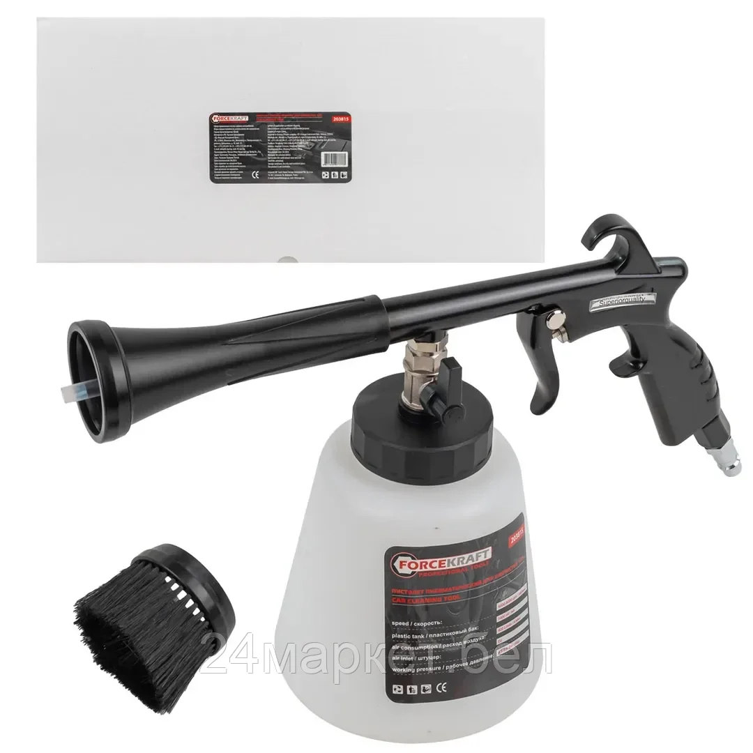 Пистолет для химчистки ForceKraft FK-203815