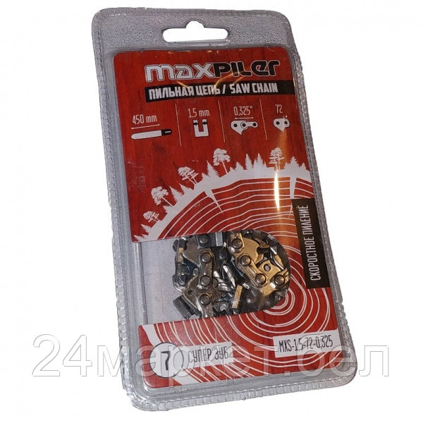 Цепь пильная МХS, 450мм/18", 0,325", 1.5мм., 72зв. (PIT GCS52-D1, GCS52-C2, Carver 45-18, Champion 254, Huter18") (MXS-1,5-72-0,325)