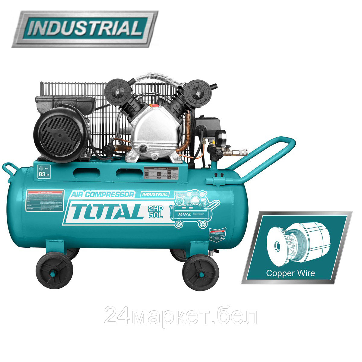 Компрессор Total TC2200506
