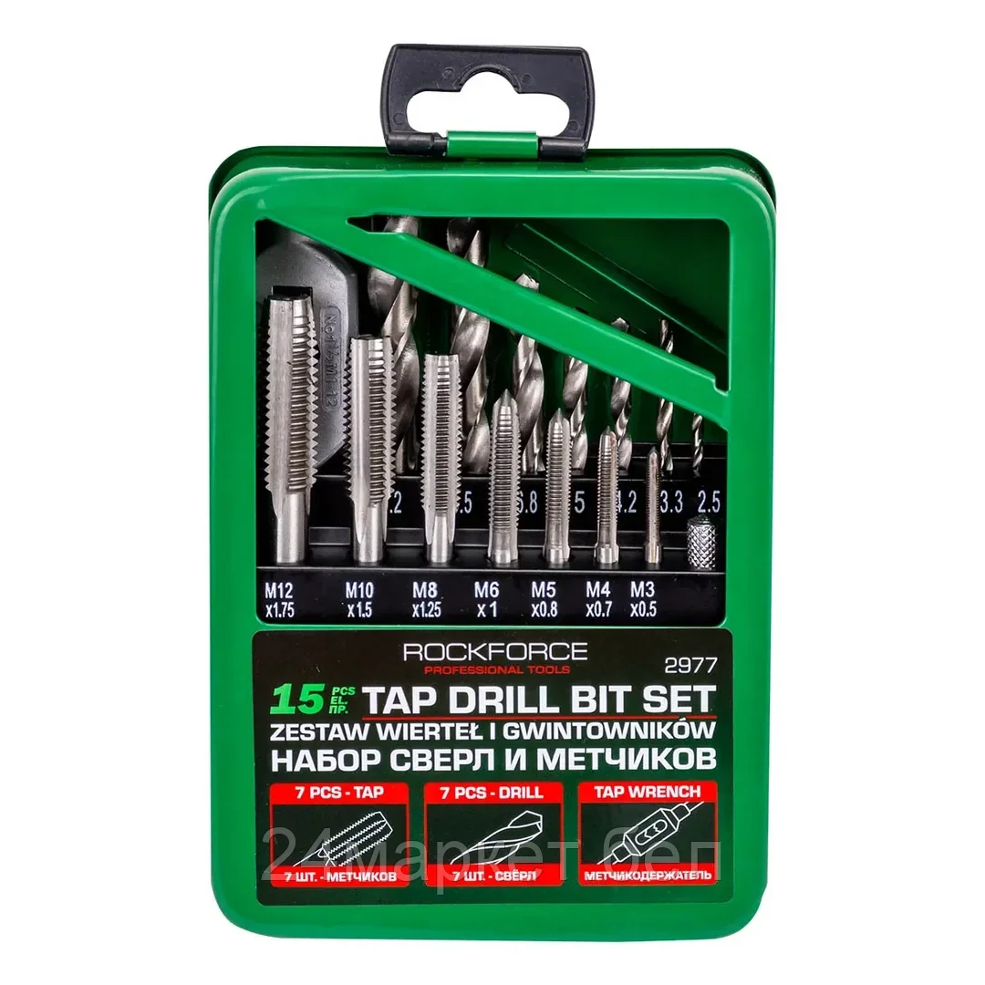 RF-2977 Набор сверл и метчиков, 15пр RockFORCE