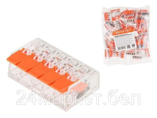 Клемма Юпитер СК-415 JP7201-07