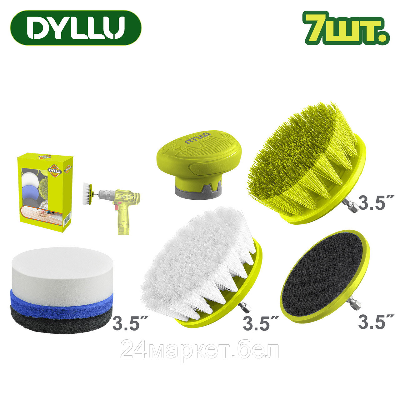 Набор щеток для электроинструмента Dyllu DTND5402