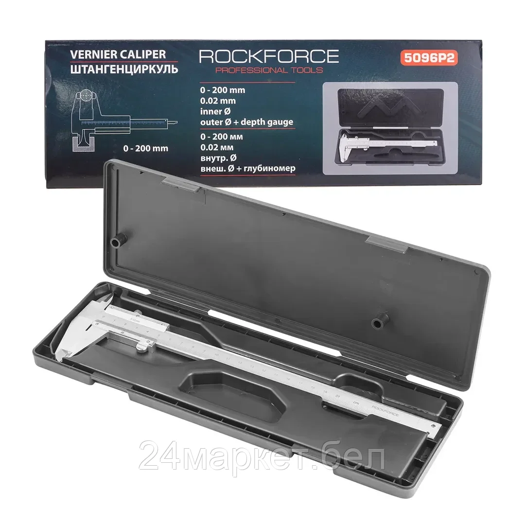 Штангенциркуль (0-200мм, 0.02мм; внутр. Ø, наруж. Ø + глубиномер), в пластиковом футляре Rock FORCE RF-5096P2