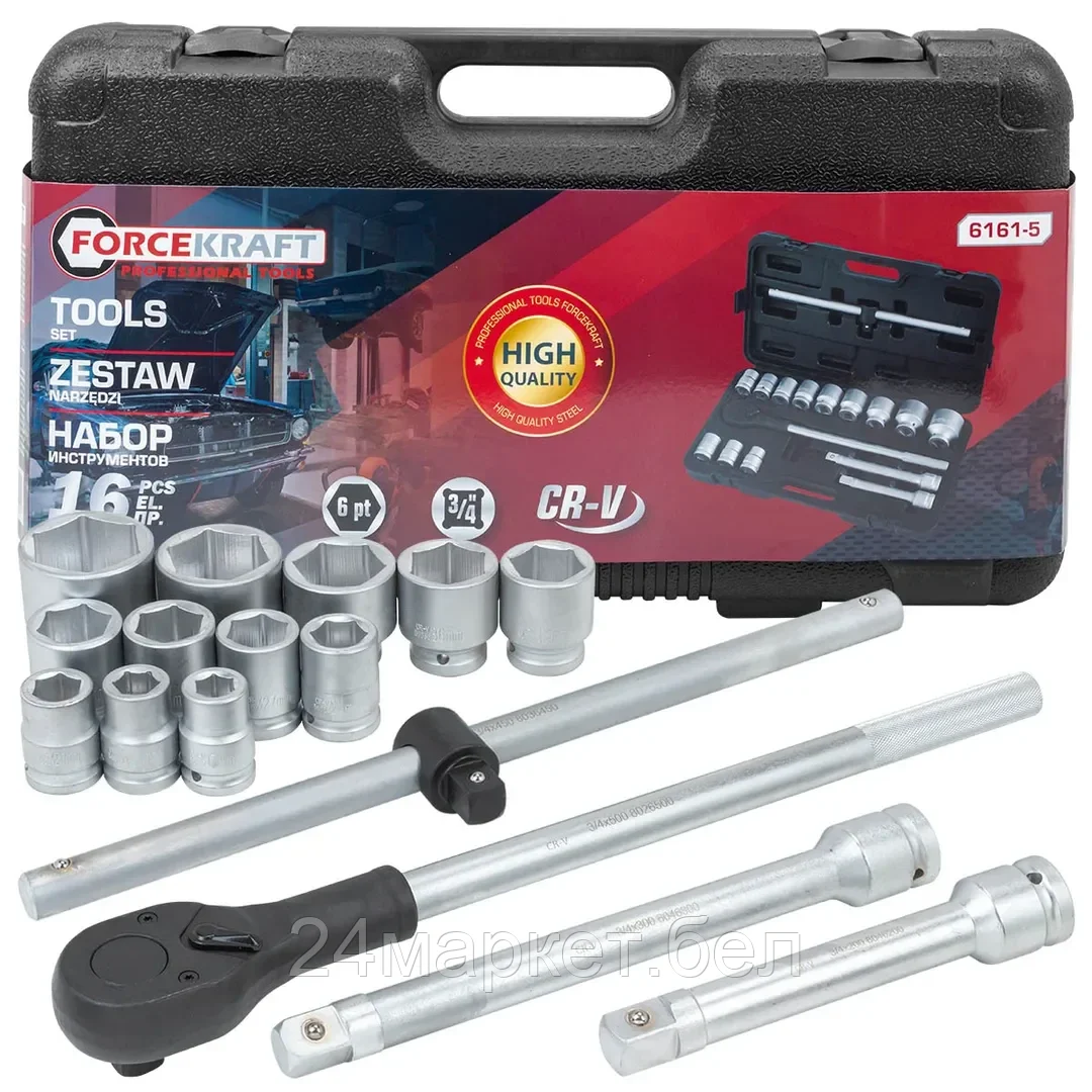 Универсальный набор инструментов ForceKraft FK-6141-9 (64494)