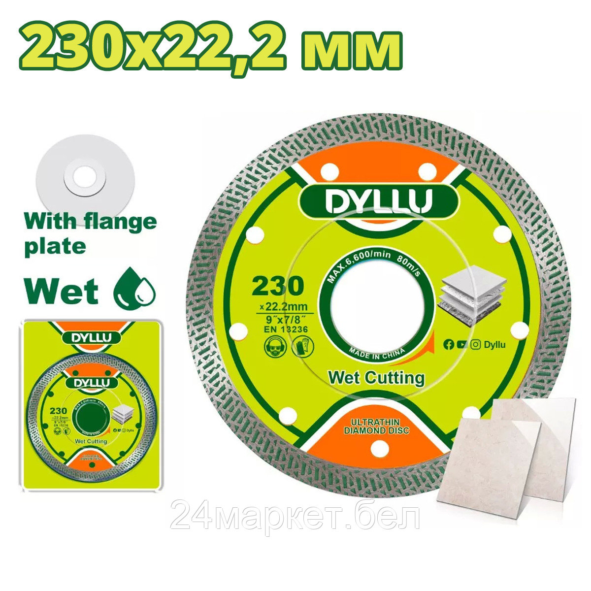 Отрезной диск алмазный Dyllu DTDC4K05