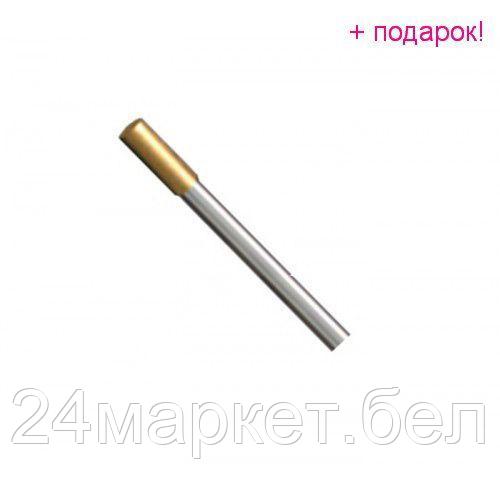 Fubag Вольфрамовый электрод FUBAG WL15 GOLD D 2,4x175мм (10 шт) FB0014_24