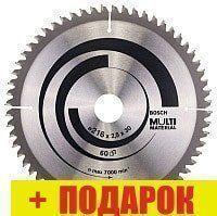 Пильный диск Bosch 2.608.640.446