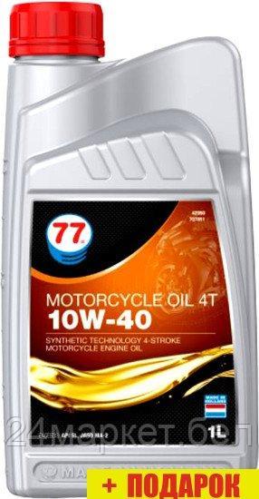 Моторное масло 77 Lubricants Syn 4T 10W-40 1л