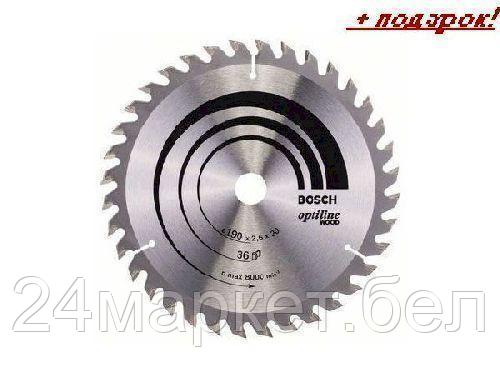 BOSCH Китай Диск пильный 190х20 мм 36 зуб. по дереву OPTILINE WOOD BOSCH (твердоспл. зуб)