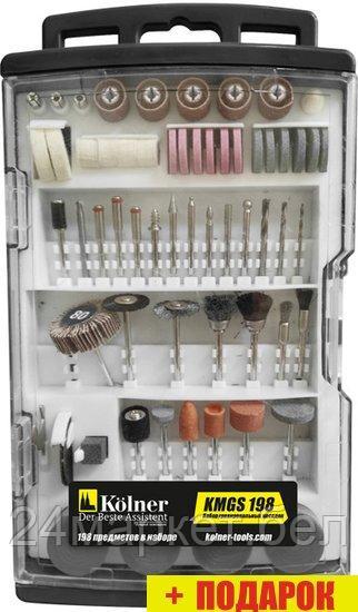 Бур Kolner KMGS 198