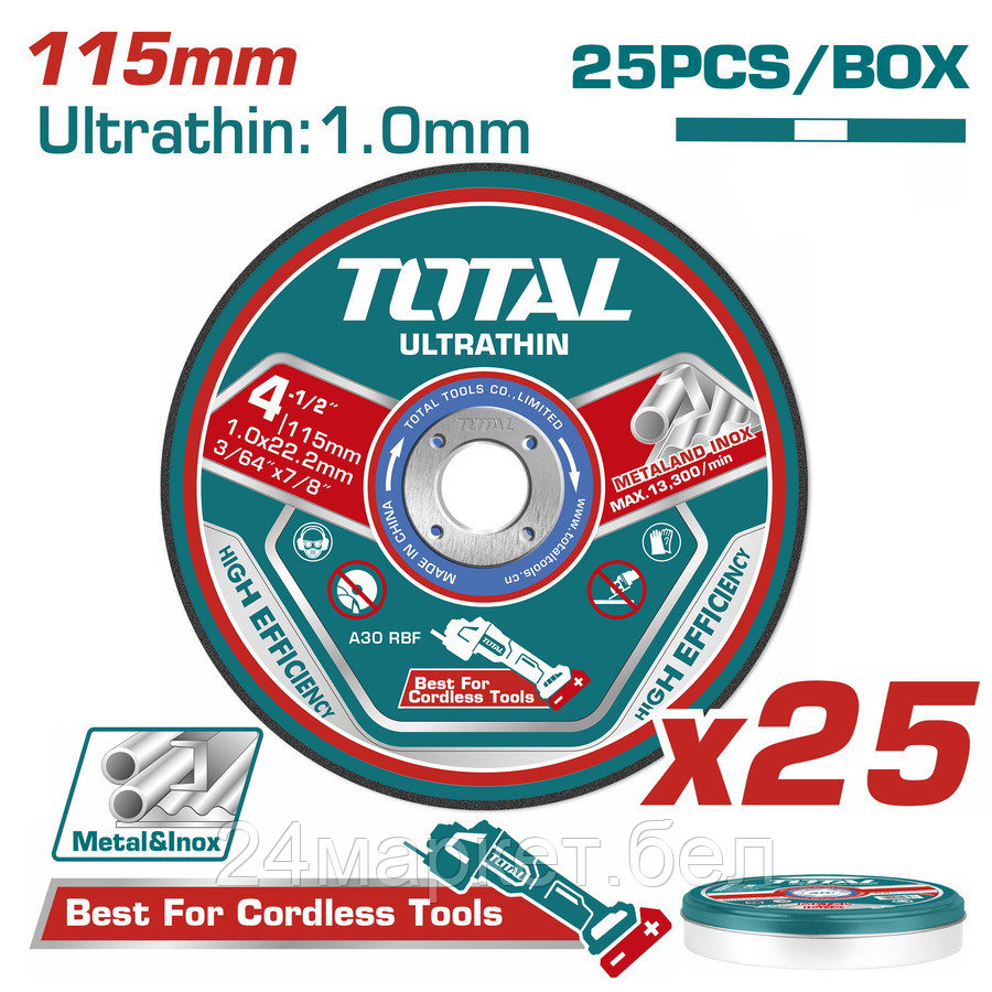 Набор отрезных дисков Total TAC11011525 (25 шт)