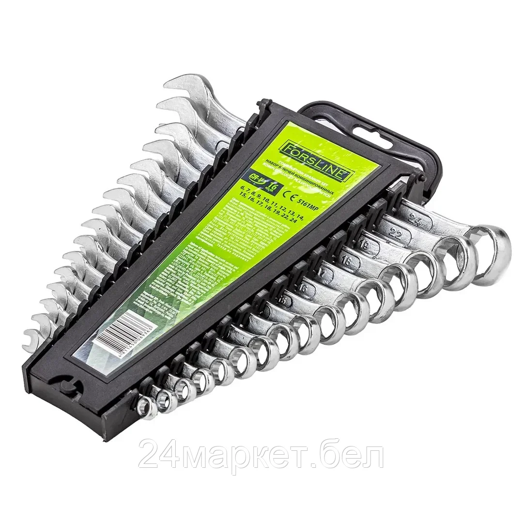 Набор ключей комбинированных 16 пр. ForsLine FL-5161MP