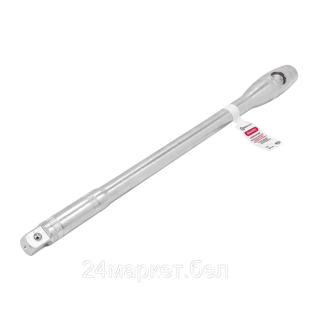 Удлинитель слесарный ForceKraft FK-8046500U