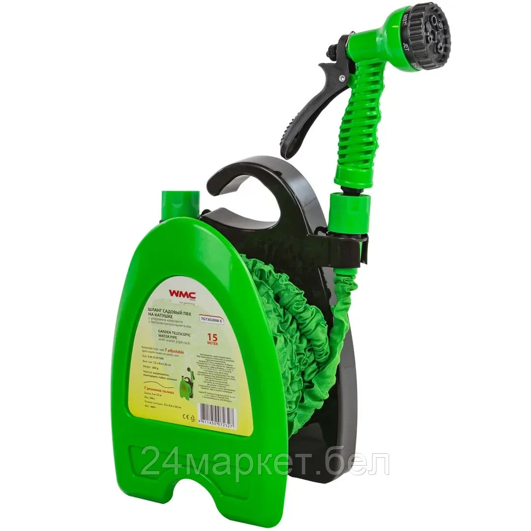 Шланг ПВХ 15м на катушке в комплекте с пистолетом-распылителем (7 режимов распыления) WMC TOOLS WMC-TG7302008-S