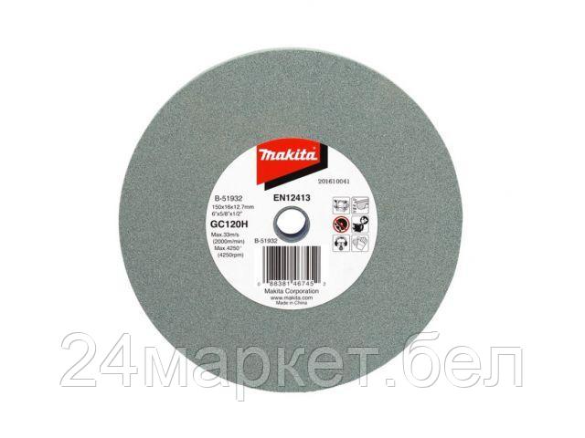 Точильный круг Makita B-51932