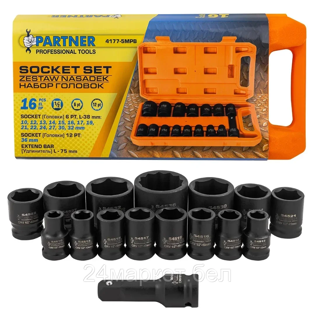 PA-4177-5MPB Набор головок ударных коротких 16пр.1/2''(6-гр.)(10,12-17,19,21,22,24,27,30,32мм(36мм-12гр)+удлинитель 75мм),в кейсе Partner