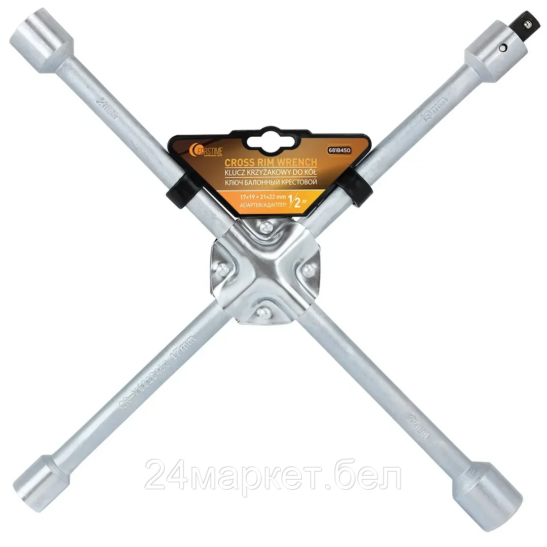 FT-681B450 FORSTIME Ключ балонный крестовой 1/2" (17х19;21х22мм)