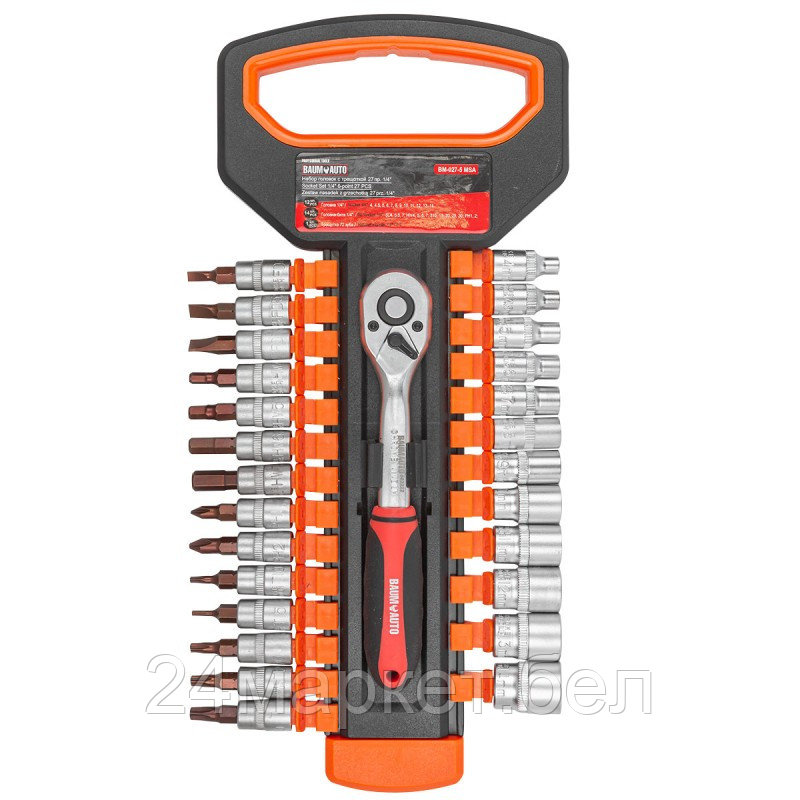 Набор инструментов, головки с трещоткой, набор 27пр., 1/4" BaumAuto BM-027-5MSA