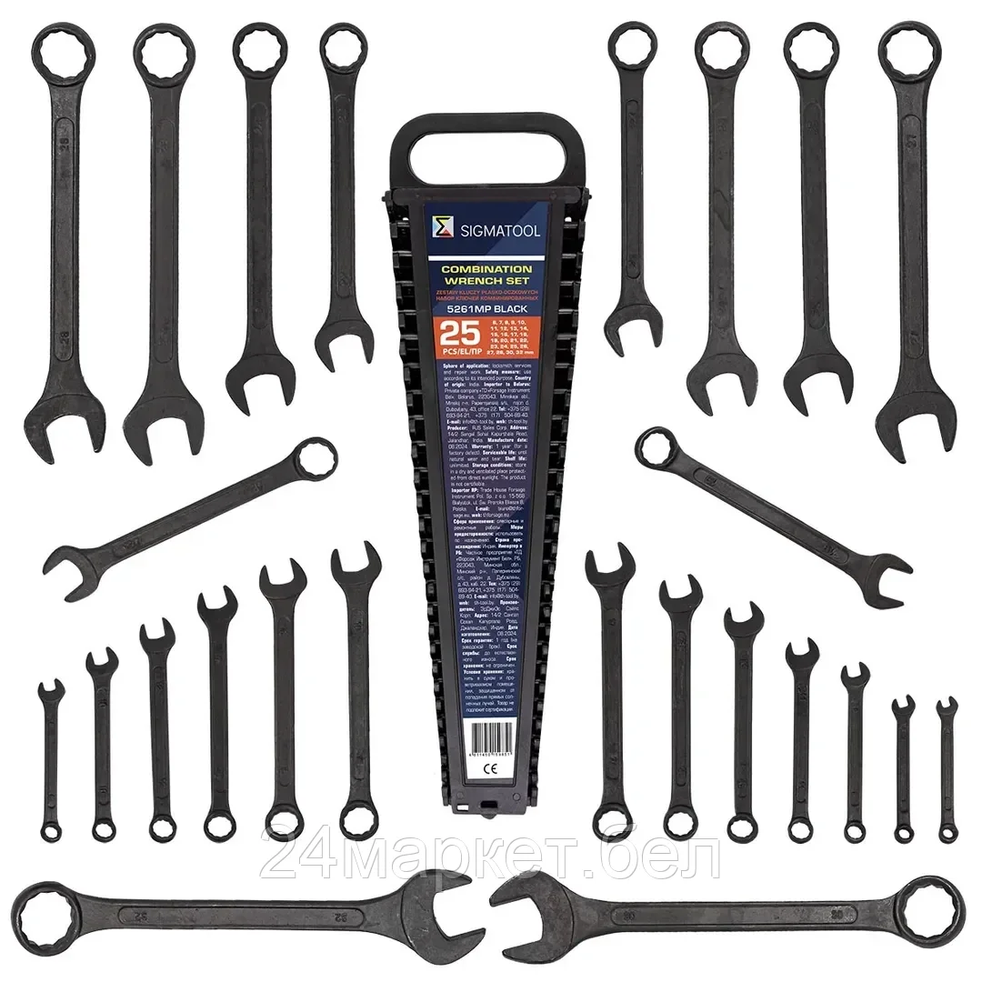 Sigmatool-5261MP BLACK Ключи комбинированные, набор 25пр. (6-28, 30, 32мм) на пластиковом держателе SIGMATOOL