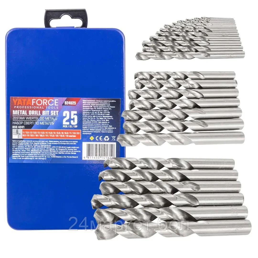 YF-924U25 YATAFORCE Сверла по металлу, набор 25пр. (1-13мм)