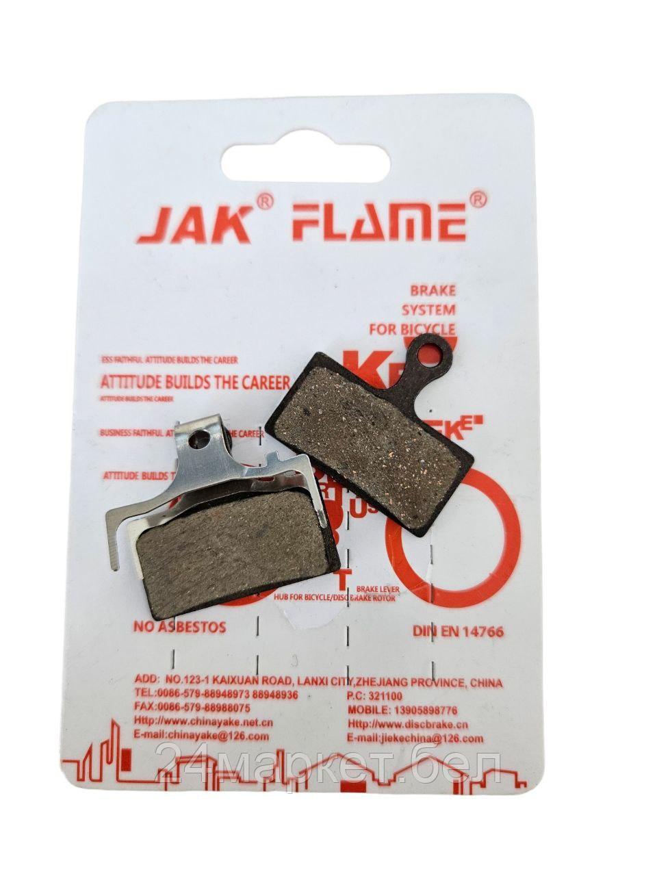 КОЛОДКИ ТОРМОЗНЫЕ DISC,ORGANIC,YK-37 JAK