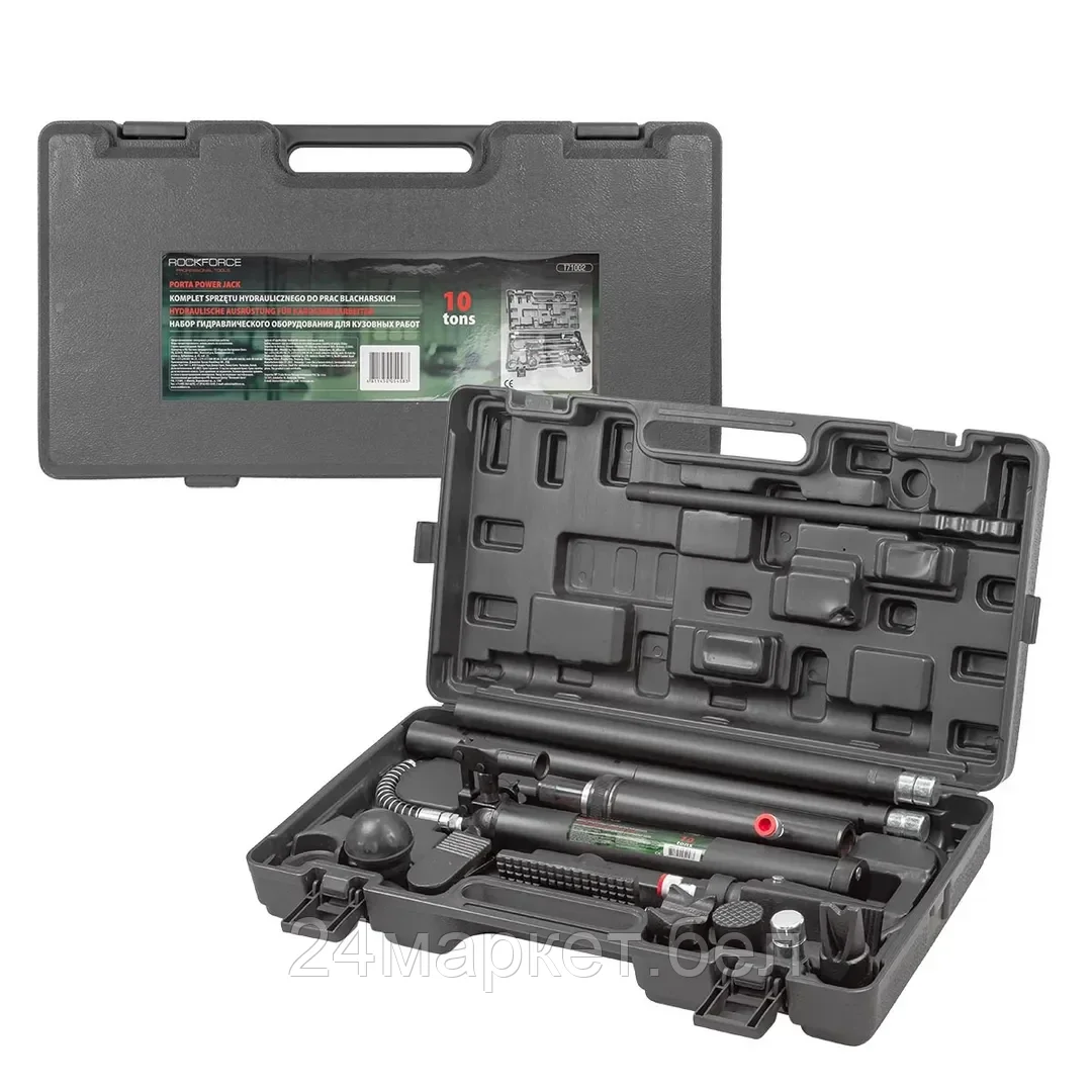 Набор гидравлического оборудования для кузовных работ, 10т Rock FORCE RF-T71002