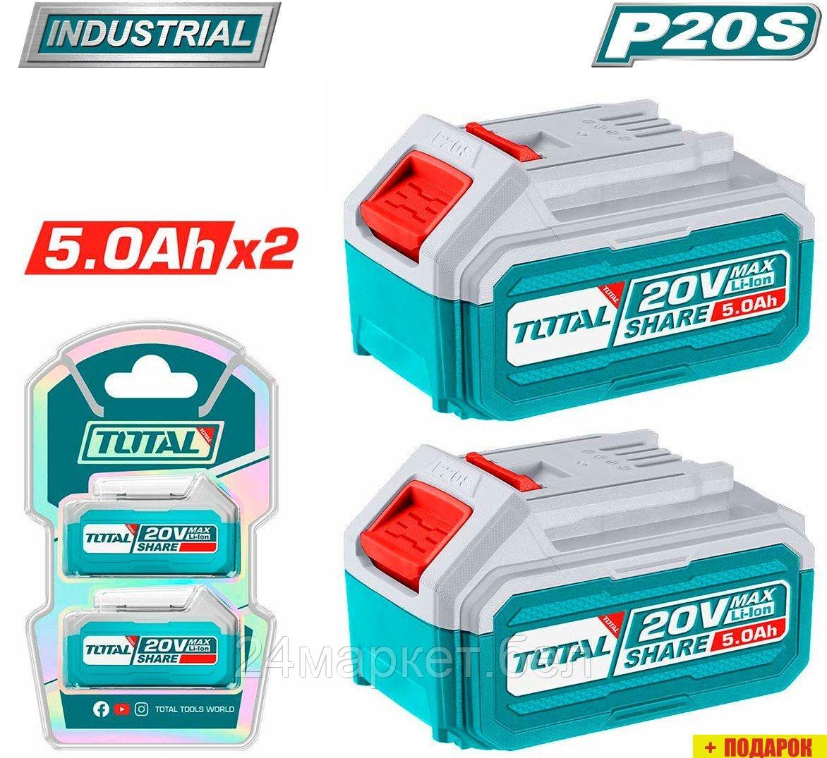 Набор аккумуляторов Total TOSLI240464 (20В/2x5 Ah)