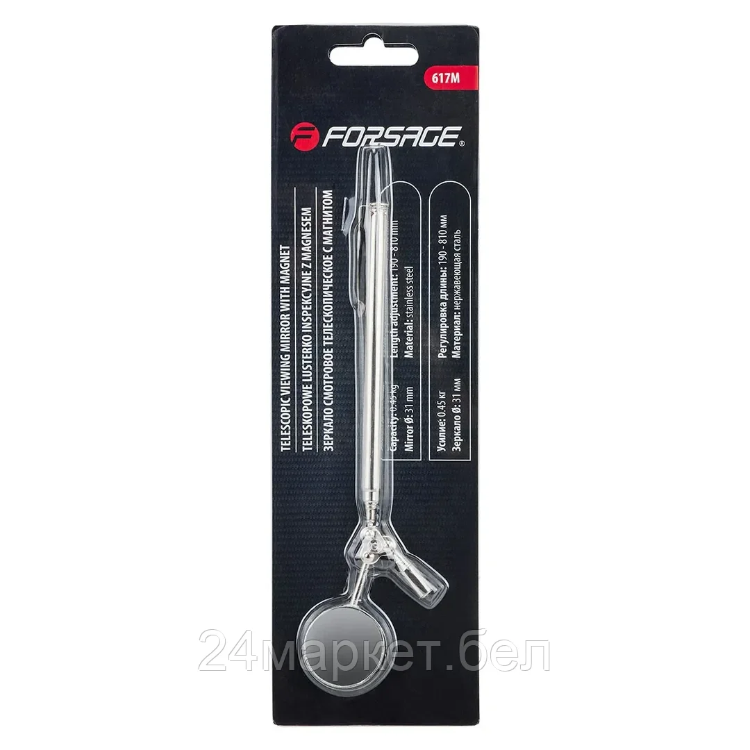 Борфреза FORSAGE F-617M0618