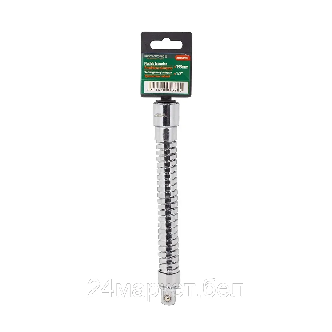 Rock FORCE Удлинитель гибкий 195мм, 1/2", на пластиковом держателе Rock FORCE RF-8044195F