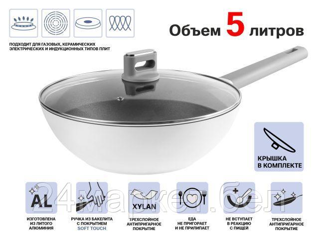 Сковорода ВОК Perfecto Linea Teide 55-301251