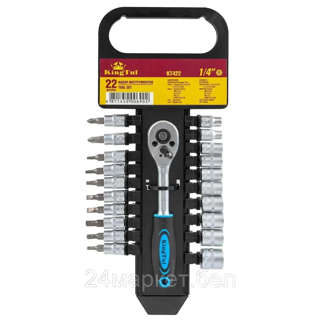 Набор головок и головок-бит с трещоткой в пласт. держателе 22пр. 1/4" (5-14мм, 6-гран.) KINGTUL KT422
