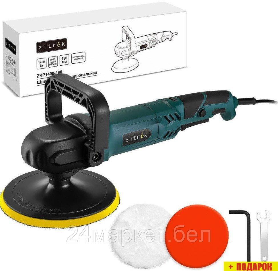 Полировальная машина Zitrek ZKP1400-180 085-1038