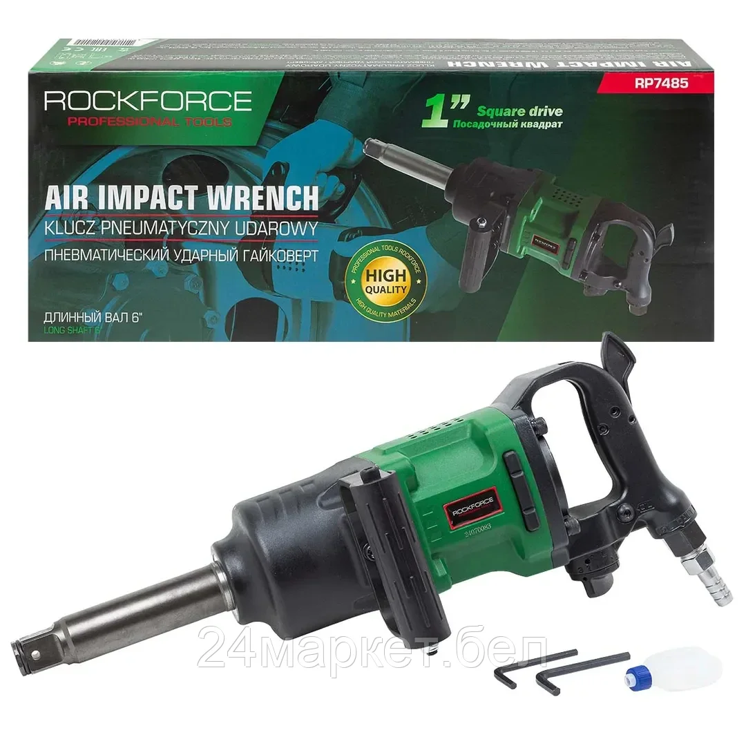 Пневматический гайковерт RockForce RF-RP7485