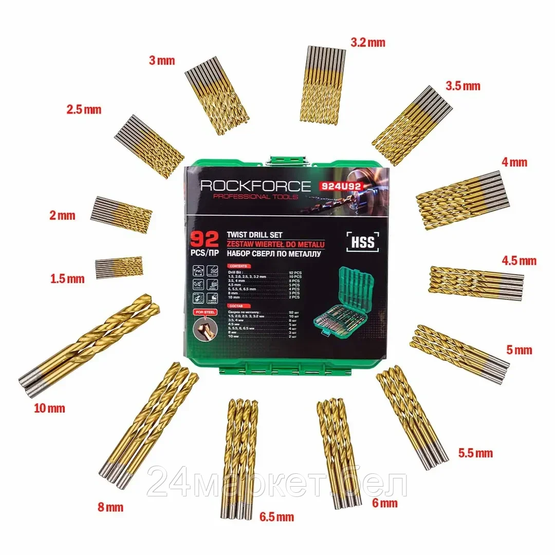 Набор сверел по металлу HSS, 92пр.(1.5,2,2.5,3,3.2мм по 10шт; 3.5,4мм по 8шт; 4.5мм-5шт; 5,5.5,6,6.5мм по 4шт; 8мм-3шт; 10мм-2шт),в кейсе Rock FORCE RF-924U92