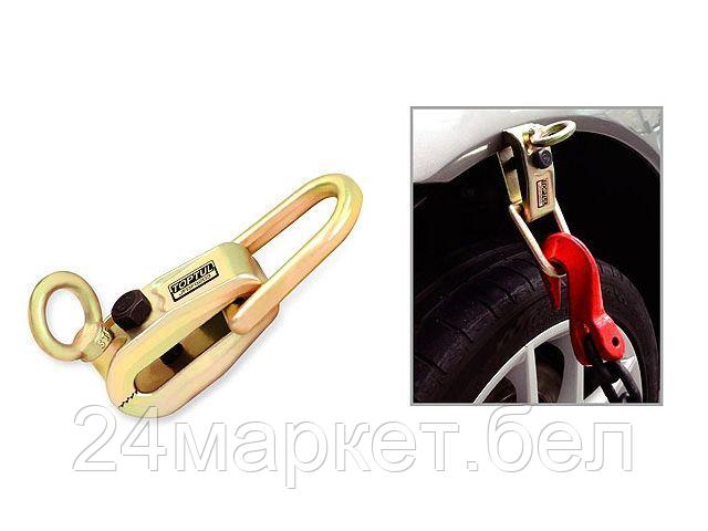 TOPTUL Тайвань Захват для кузовных работ двухфункциональный до 2,3 тонн малый TOPTUL