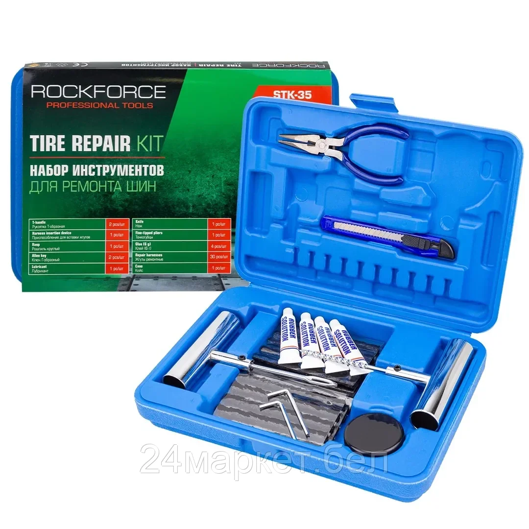 RF-STK-35 Набор для ремонта покрышек колес RockFORCE