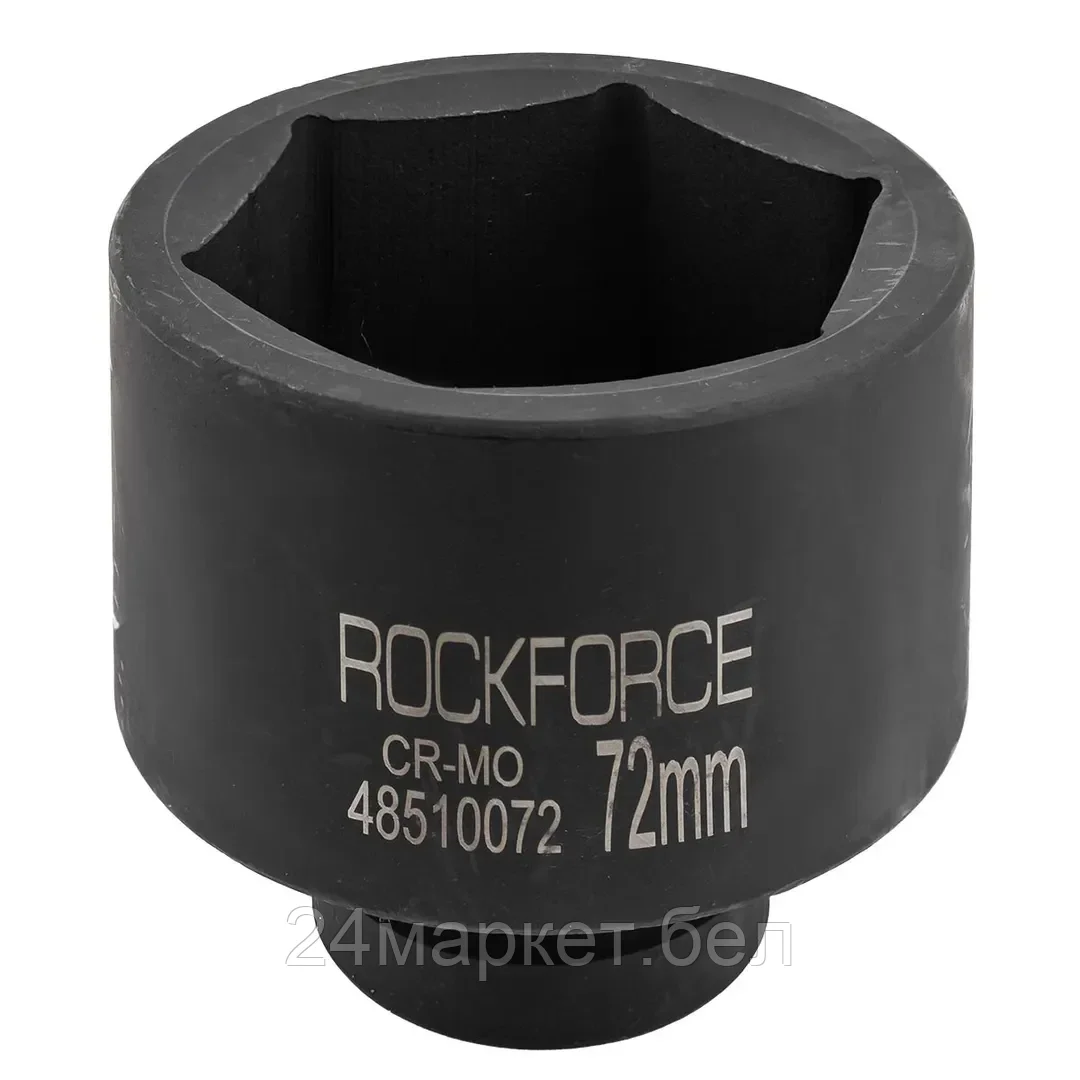 Головка слесарная RockForce RF-48510072