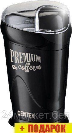 Кофемолка CENTEK CT-1358 (черный)