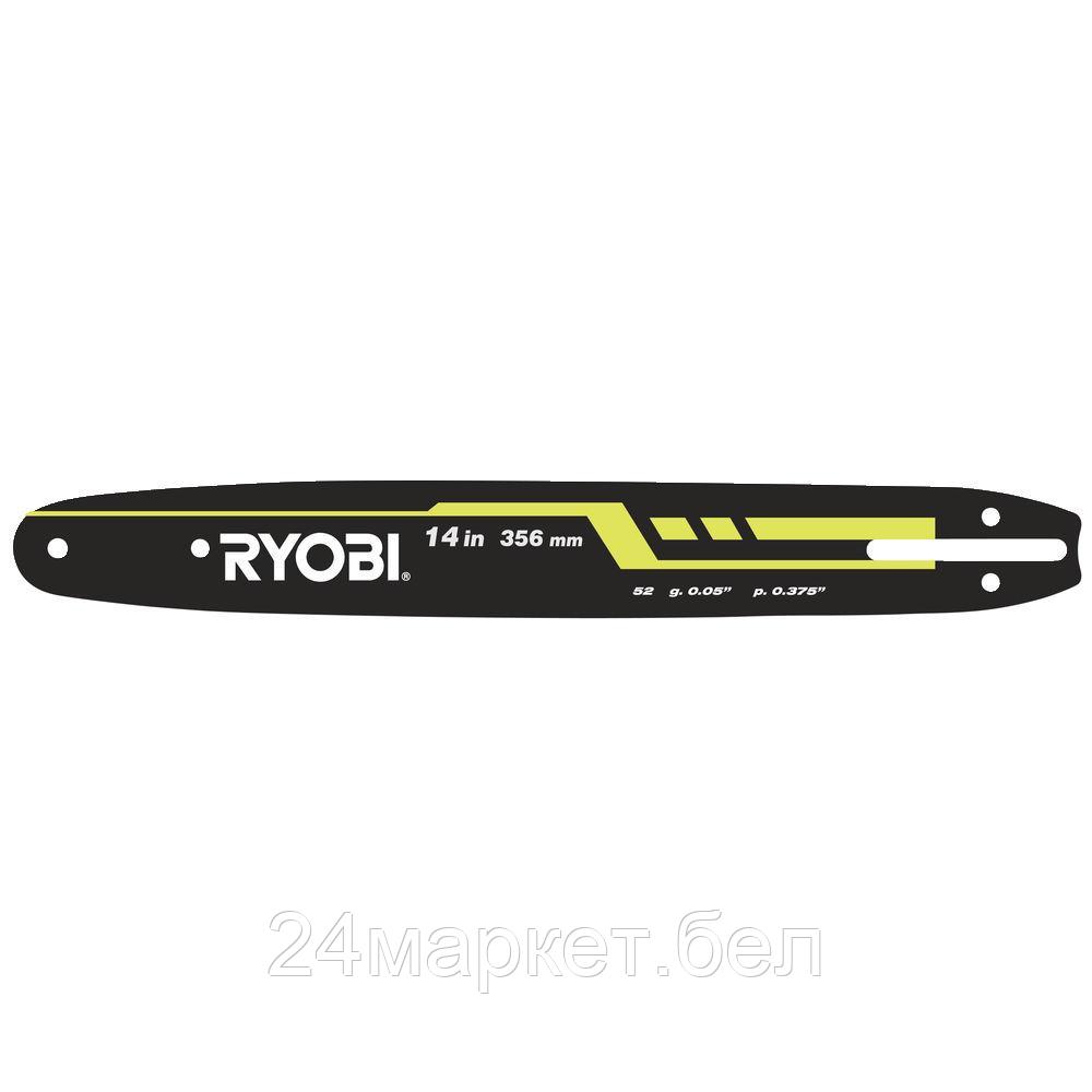 Шина для пилы Ryobi RAC247 5132002782
