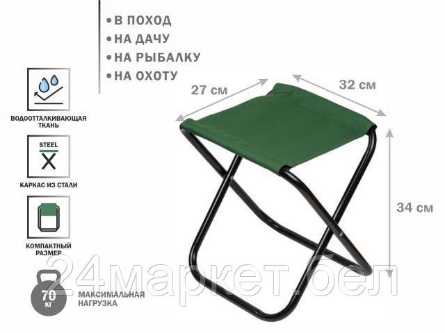 Табурет Arizone AR-6-GN