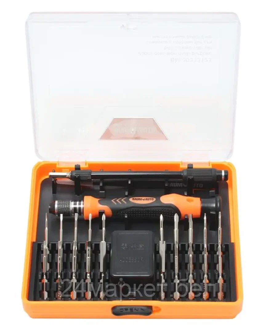 Отвертка ювелирная  с комплектом удлиненных бит,гибким удлинителем и пинцетом для высокоточных работ (23пр.)в пластиковом футляре. BM-30313123