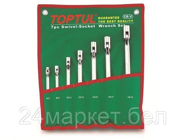 Набор ключей Toptul GAAA0704 6 предметов