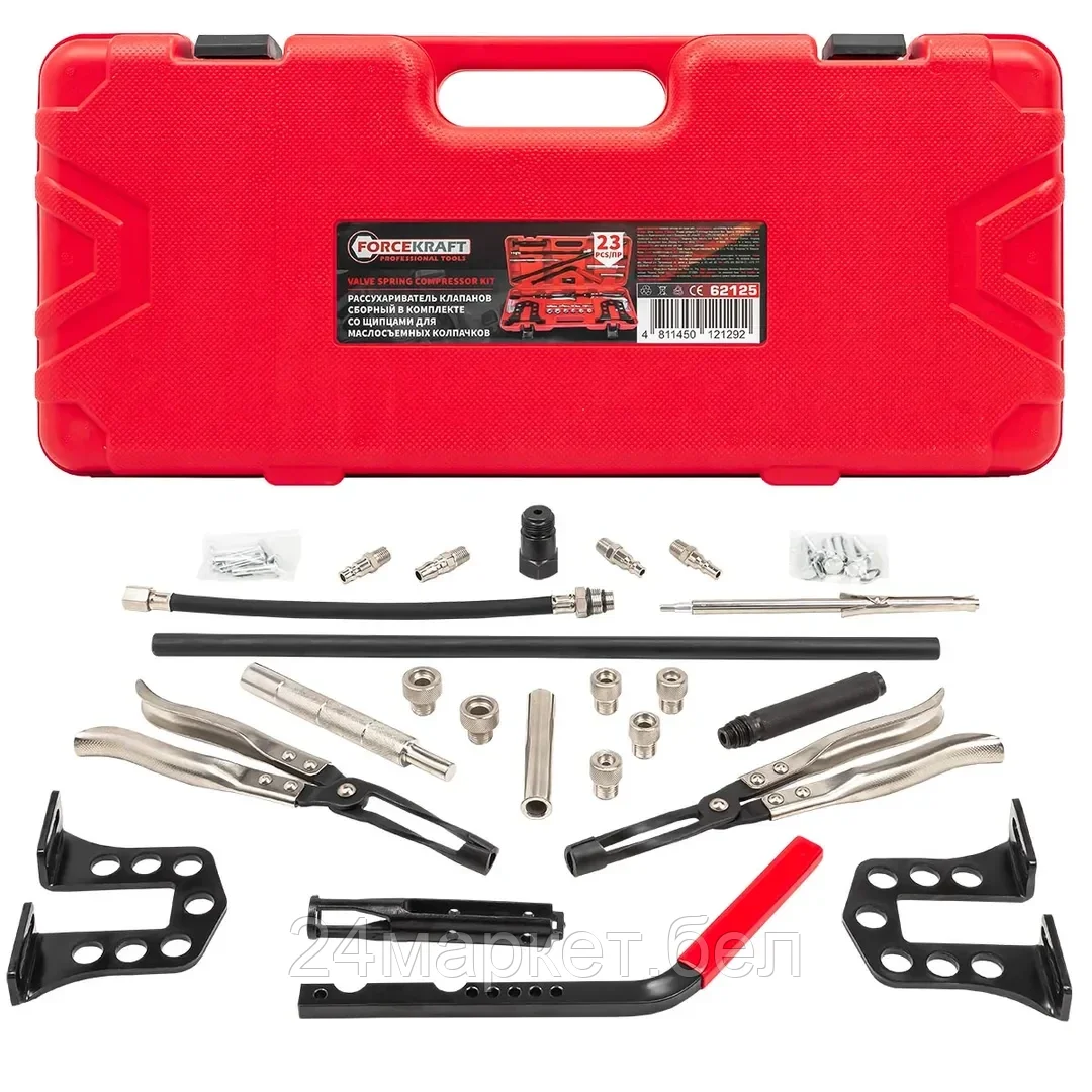 FK-62125 FORCEKRAFT Рассухариватель клапанов сборный в комплекте со щипцами для маслосъемных колпачков, 23 пр.