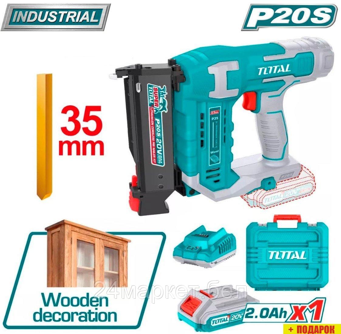 Total TCBNLI3606 (с 1-им АКБ, кейс)