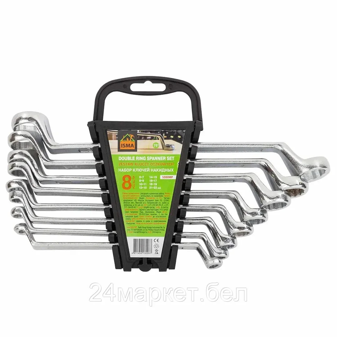 ISMA-5088MP Ключи накидные, набор 8пр. ISMA