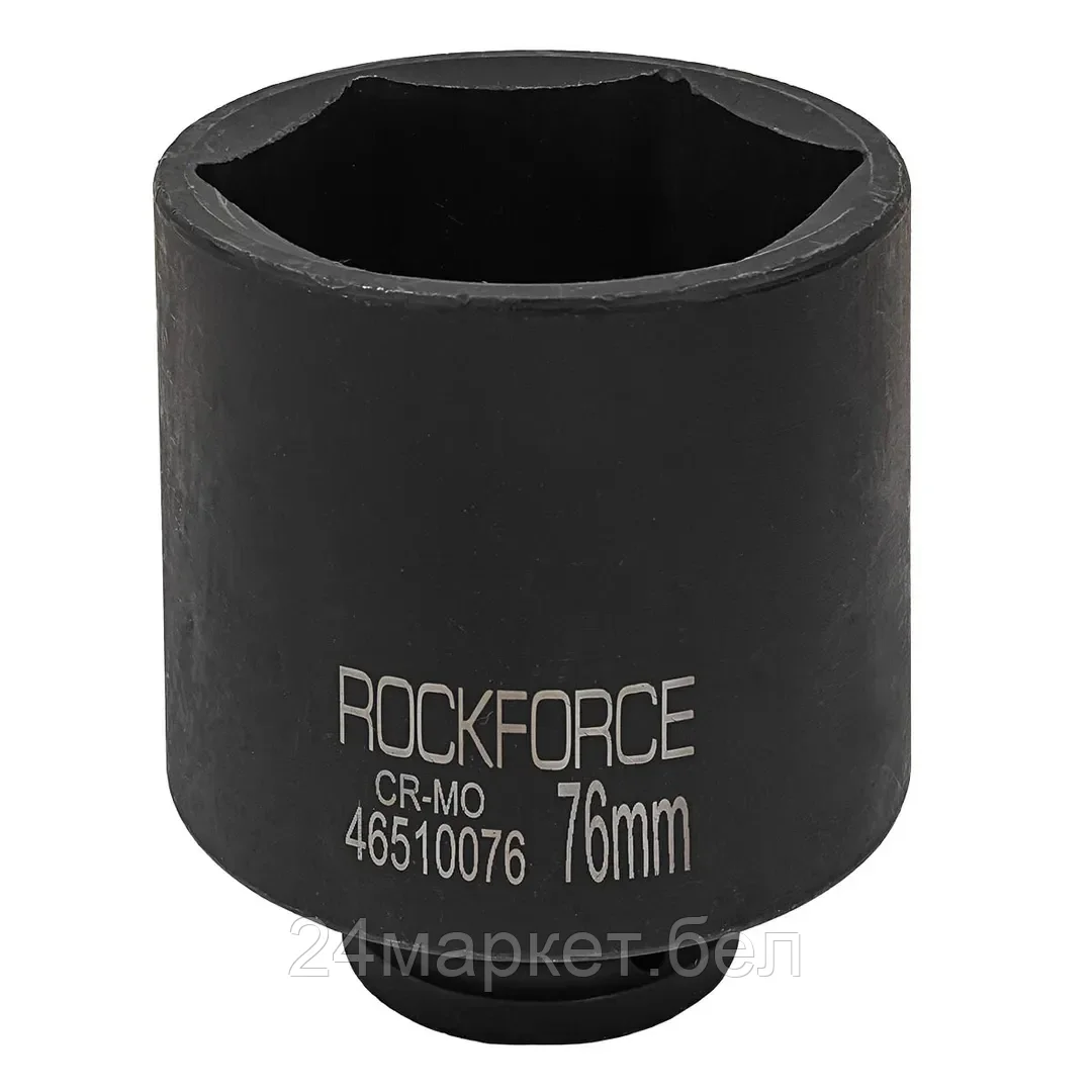 RF-46510076 RockFORCE Головка ударная глубокая 3/4", 76мм (6гр.)