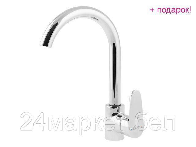 Смеситель AV Engineering AVFOB4-A315