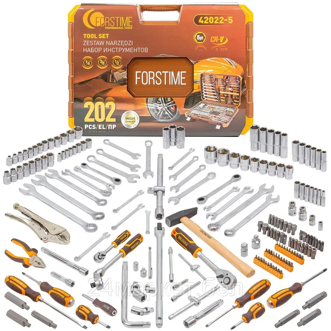 Набор домашнего мастера Forstime FT-42022-5 (202 предмета)