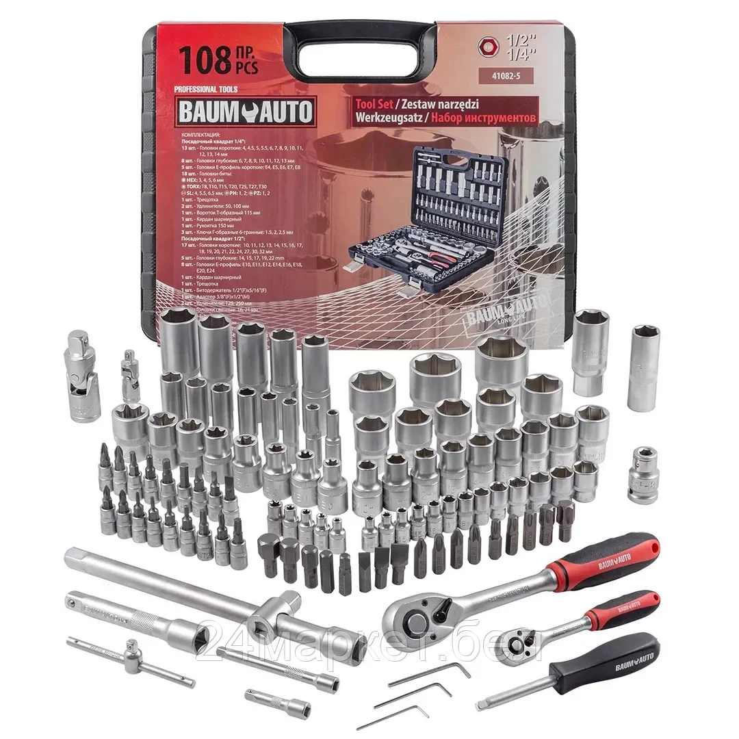 Набор инструмента 108пр. 1/2",1/4" (6гр.)(4-32мм) BM108